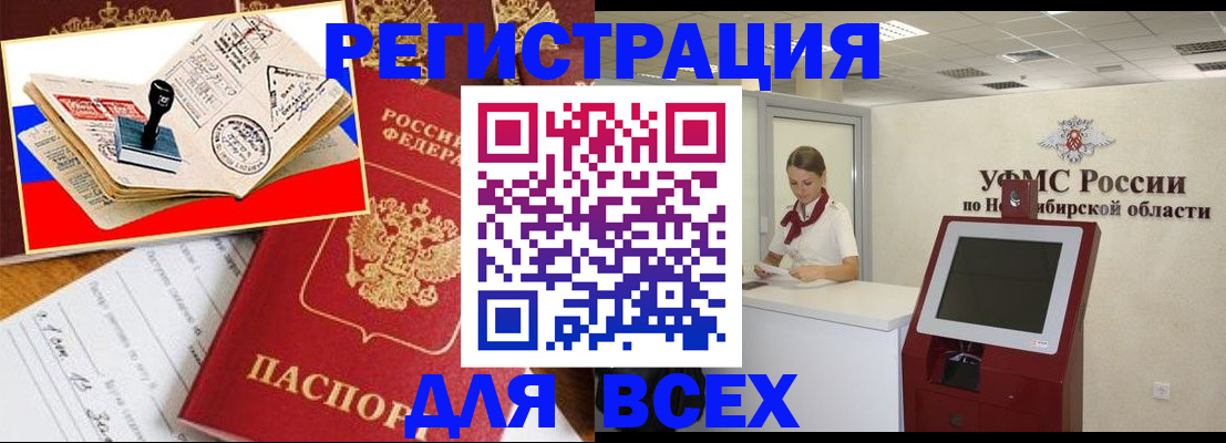 регистрация для школы в Каргате